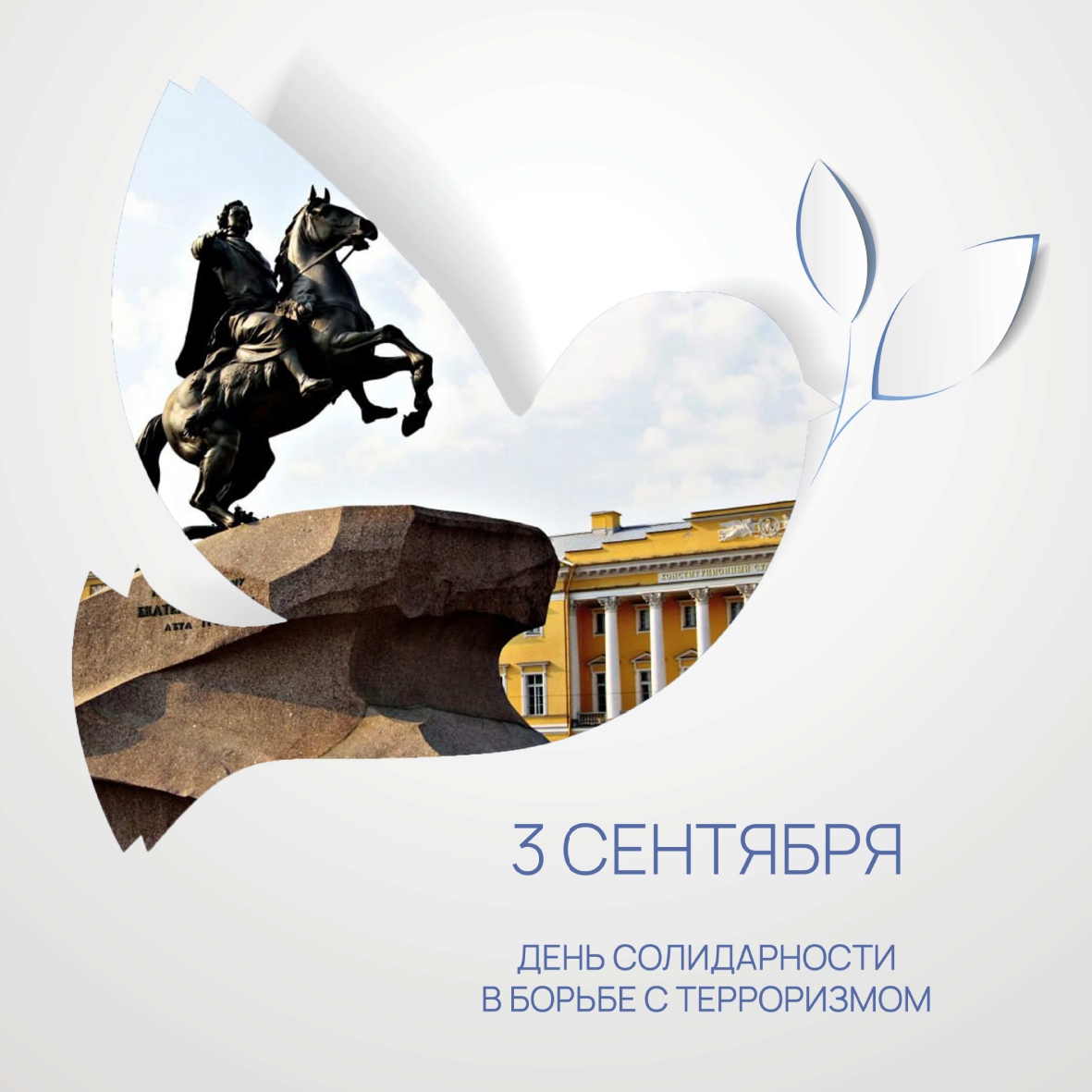 3тер page 0001