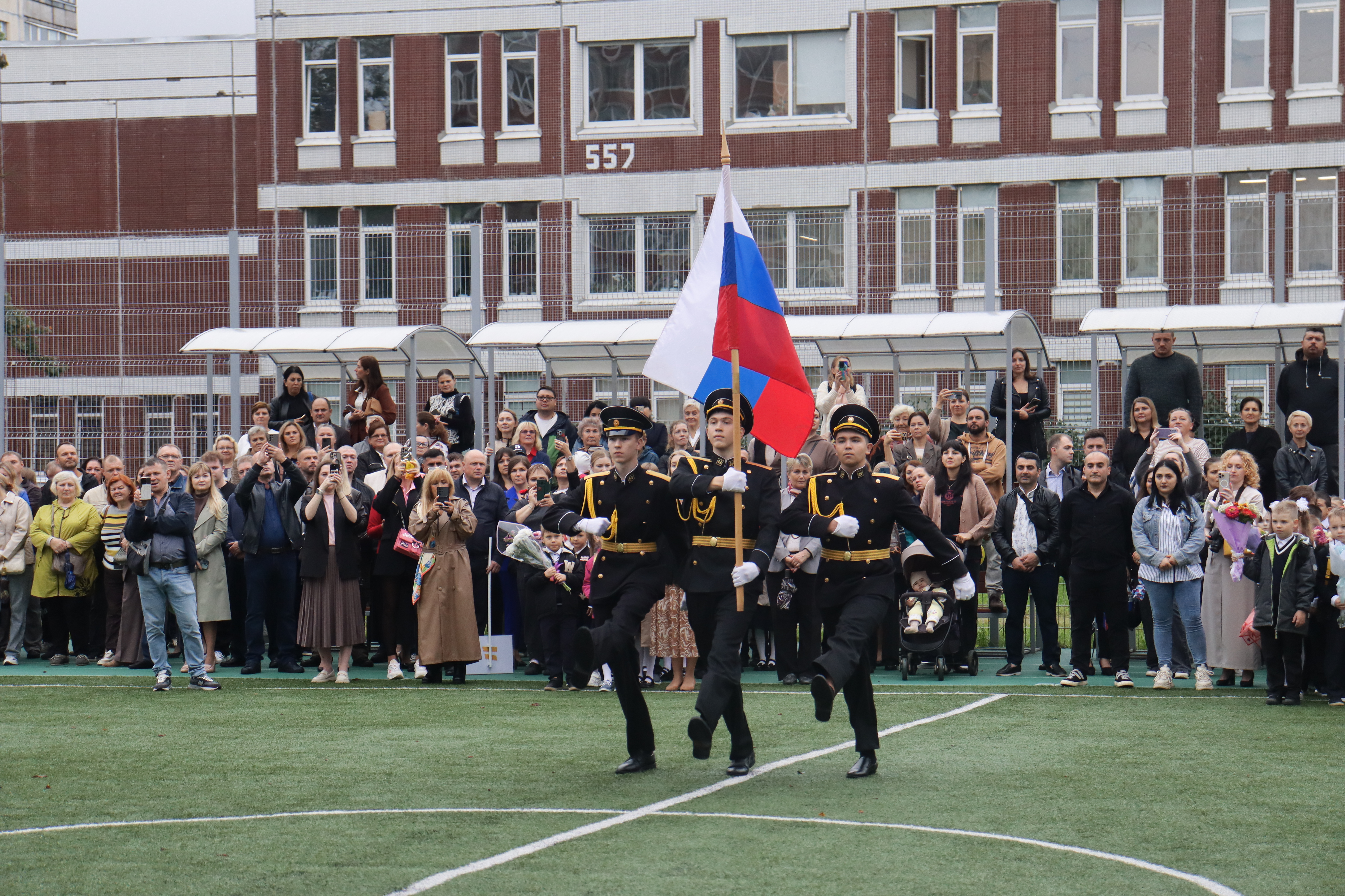 знамя