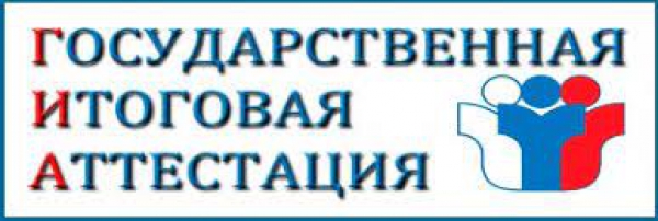 ГИА-2022. Родительское собрание