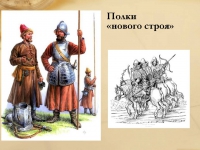 Неделя истории