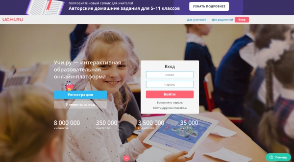 Поздравляем! Гордимся!