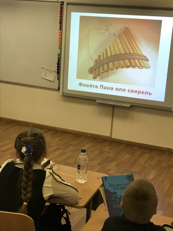 Урок музыки