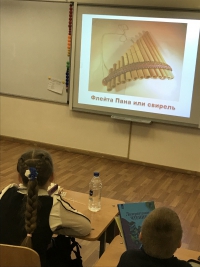 Урок музыки