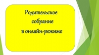 Готов ли Ваш ребенок стать первоклассником